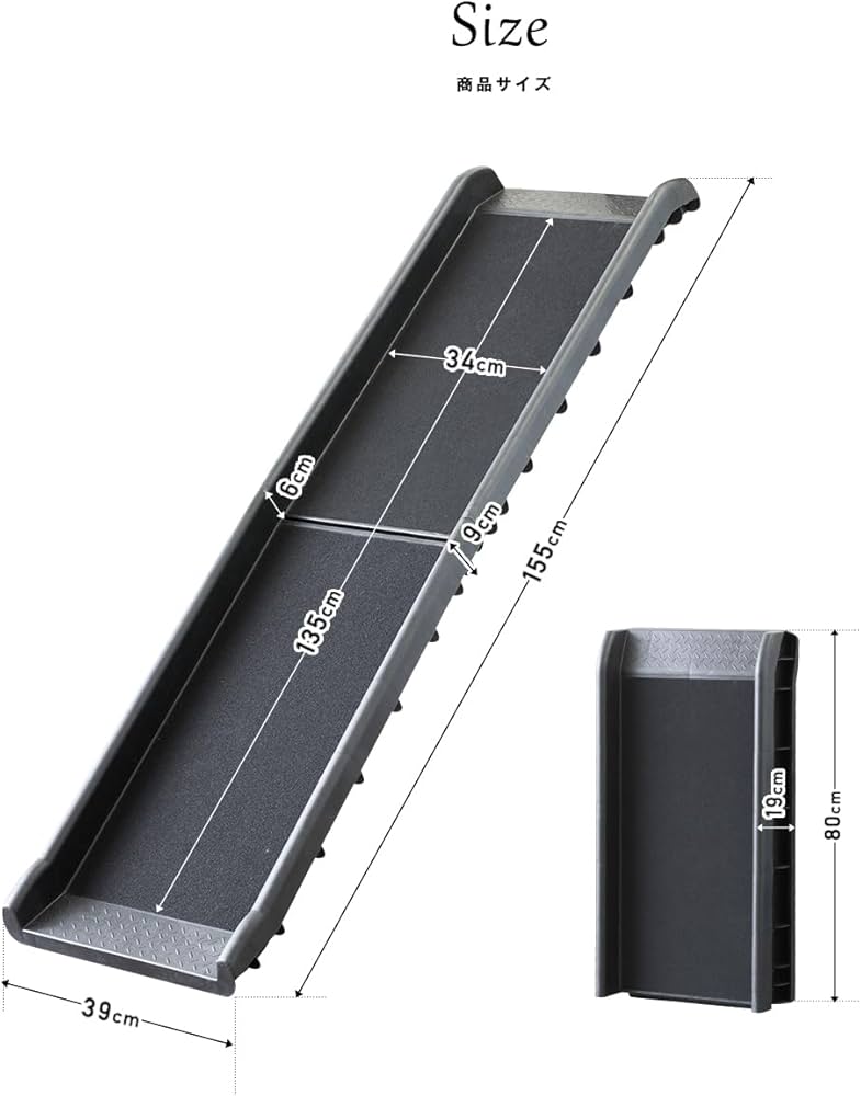 ひろの 様 ペット用 補助 スロープ ★完成品★ 2台 Amazon | OSJ 新型 2つ折りドッグスロープ ペットスロープ 犬用